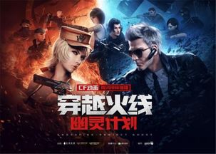 刀鋒 神秘面紗下的動漫游戲開發(fā)藝術(shù)