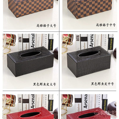 【宏源皮革制品廠創(chuàng)意歐式皮革紙巾盒PU紙抽盒抽紙盒酒店用品批發(fā)定做定制大號(hào)、中號(hào)】深澤縣宏源皮革制品廠 - 產(chǎn)品庫(kù)