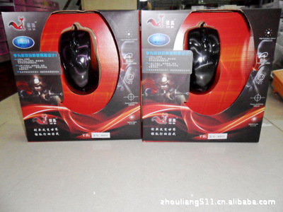 【銀狐6605 激光 光電游戲鼠標(biāo)廠家直銷批發(fā)誠(chéng)邀全國(guó)代理加盟】?jī)r(jià)格,廠家,圖片,鼠標(biāo),廣州洲聯(lián)電子產(chǎn)品-