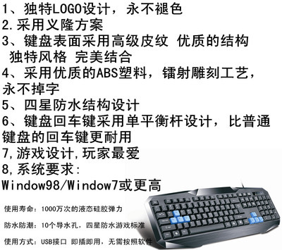 【雕碩Q7有線單鍵盤CS/CF/魔獸游戲鍵盤 網(wǎng)吧鍵盤正品鍵盤特價(jià)批發(fā)】?jī)r(jià)格,廠家,圖片,鼠標(biāo),深圳市龍崗區(qū)億聚電子產(chǎn)品商行-