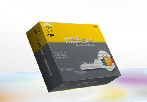 電子產品包裝盒 批發價格