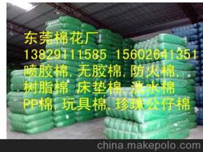 加工噴膠棉供應商,價格,加工噴膠棉批發(fā)市場 