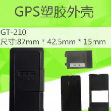 防火電子產品外殼與皮革制品批發指南 市場、廠家與價格分析